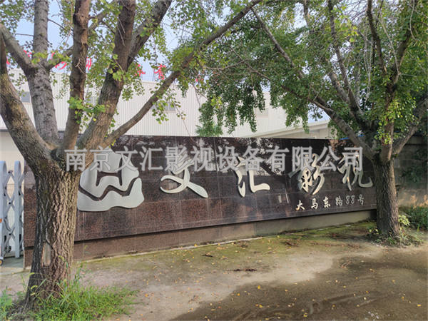 廠區圖片